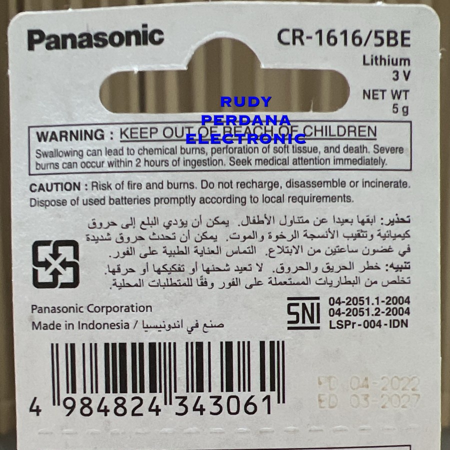 BATTERY LITHIUM 3 VOLT BATERAI COIN KANCING CR1616 CR-1616 PANASONIC