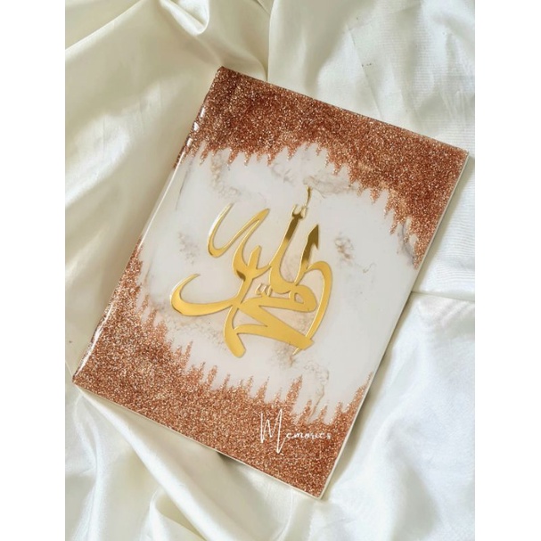 lafadz Allah Muhammad