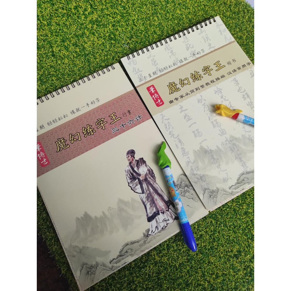 Buku dan Pulpen/Pensil Edukasi Latihan Menulis dan Membaca Huruf Mandarin Chinese Paket Lengkap