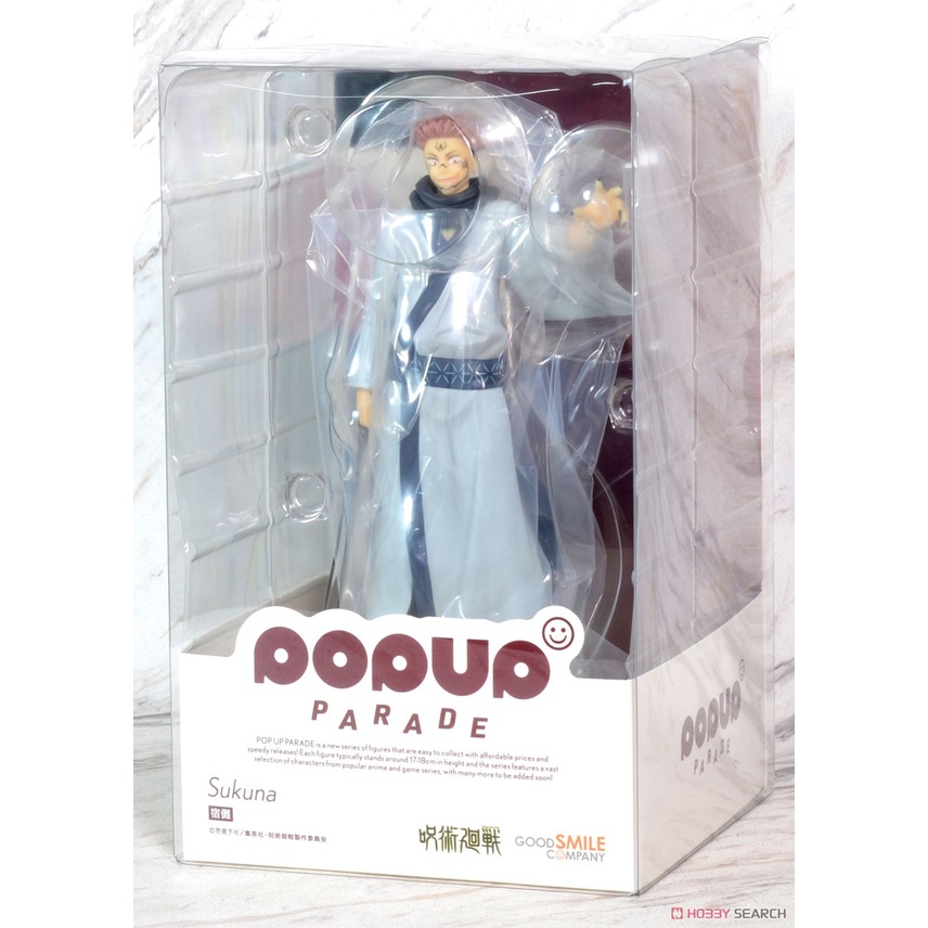 Pop Up Parade Sukuna 94553