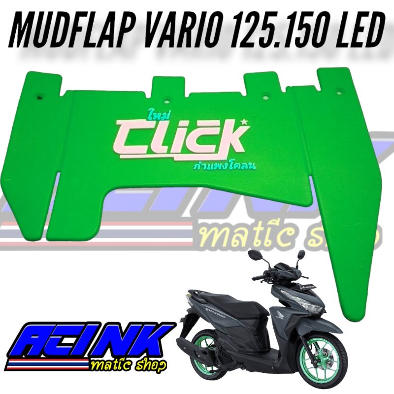 MUDFLAP MUD FLAP VARIO 125 150 MUDFLAP KARET PELINDUNG DINAMO VARIO SPAKBOR  KOLONG VARIO