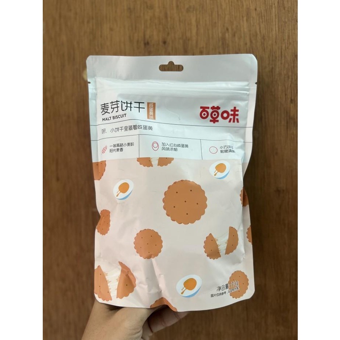 

Cemilan instan biskuit / malt biscuit mai ya bing gan 110gr Best Seller