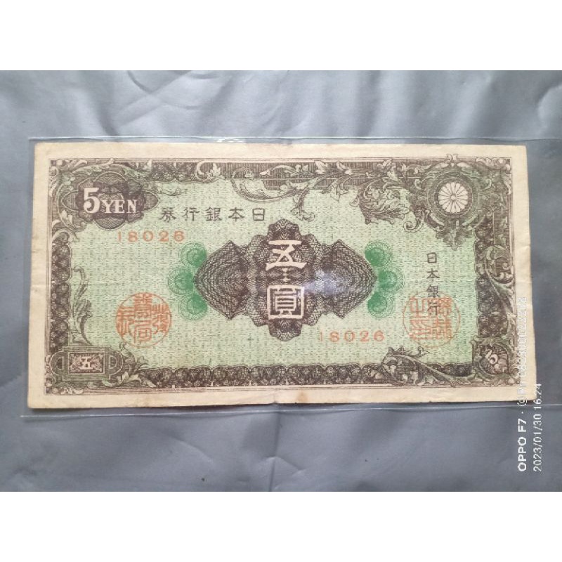 5 yen jepang 1946, baca deskripsi