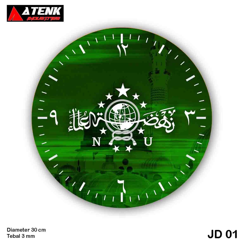 Jam Dinding Custom Logo Nadhatul Ulama ( NU )