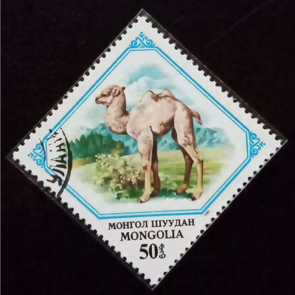 Perangko Mongolia 50 tema Onta