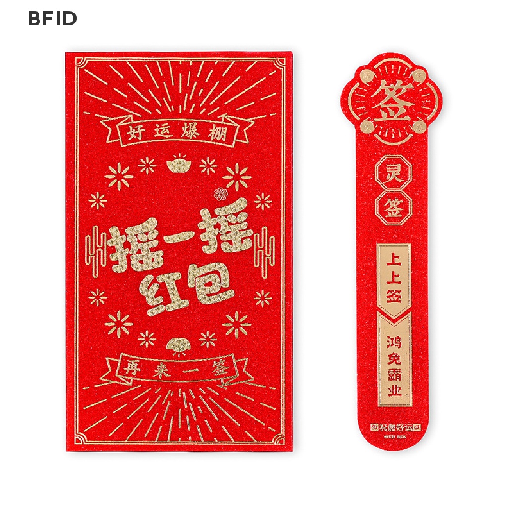 [BFID] 12pcs Kantong Uang Imlek Merah Kreatif Amplop Merah2023Musim Semi Festival Disegel Tahun Baru Hong Bao [ID]