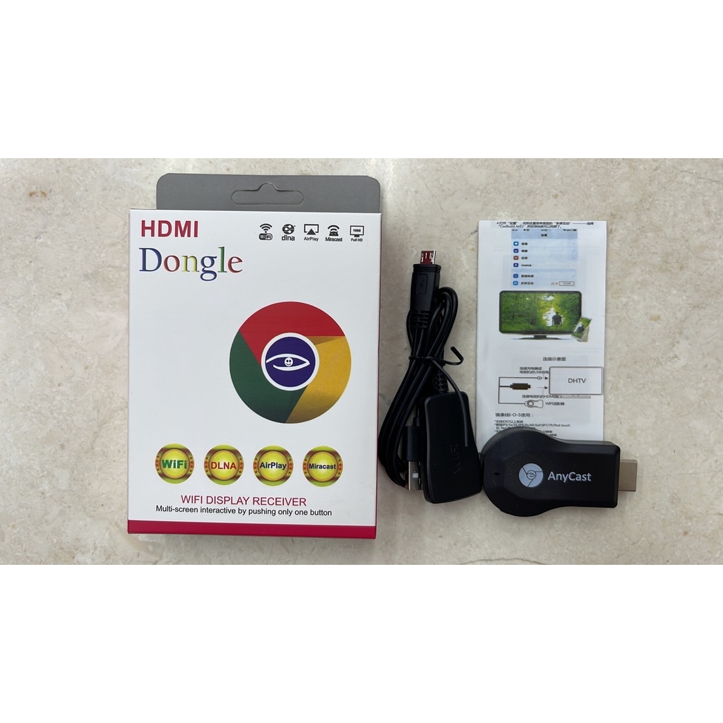 HDMI DONGLE ANYCAST HD WIFI DISPLAY RECEIVER