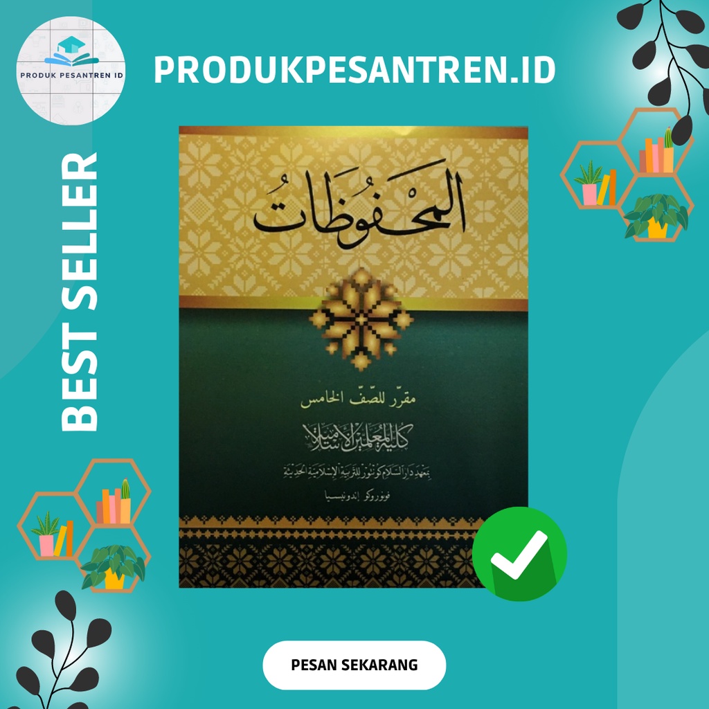 Buku Mahfudzat Kelas 5 KMI / Mahfudzat 5 KMI / Mahfudzat 5 KMI Gontor