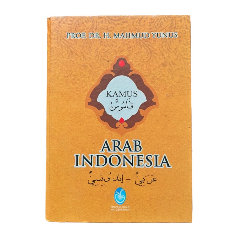 KAMUS BAHASA ARAB INDONESIA MAHMUD YUNUS | KAMUS YUNUS