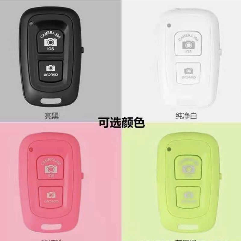 BLUETOOTH SMARTPHONE SHUTTER REMOTE KAMERA ANDROID IOS / REMOTE SELFIE