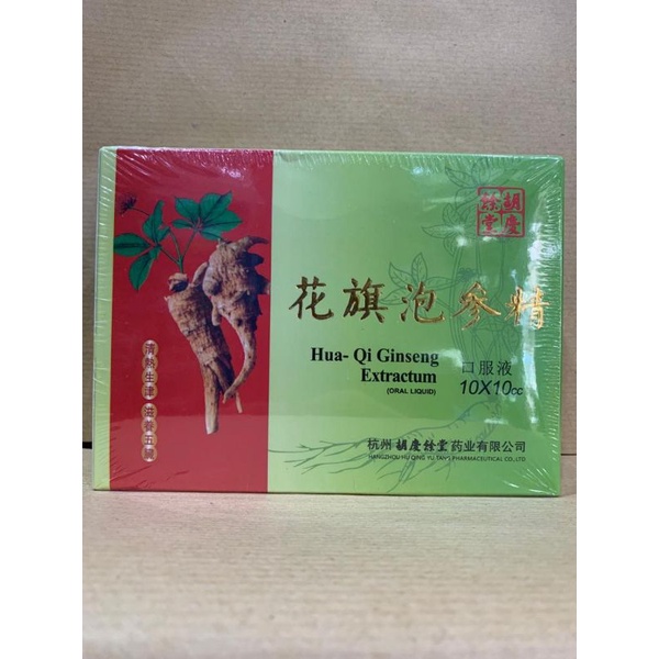 

Hua Qi Ginseng Extractum 10's sebagai minuman kesehatan dari ginseng