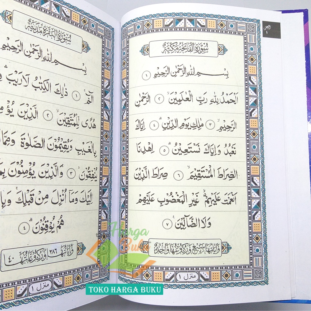 Al-Quran Al-Hamid BOMBAY BERGARIS A5 HC Khot Bombai  Mushaf Al Qur'an Tilawah Dilengkapi Ilmu Tajwid Doa-Doa dalam Al Qur'an dan Hadits-Hadits Keutamaan Al-Qur'an Penerbit Cahaya Quran