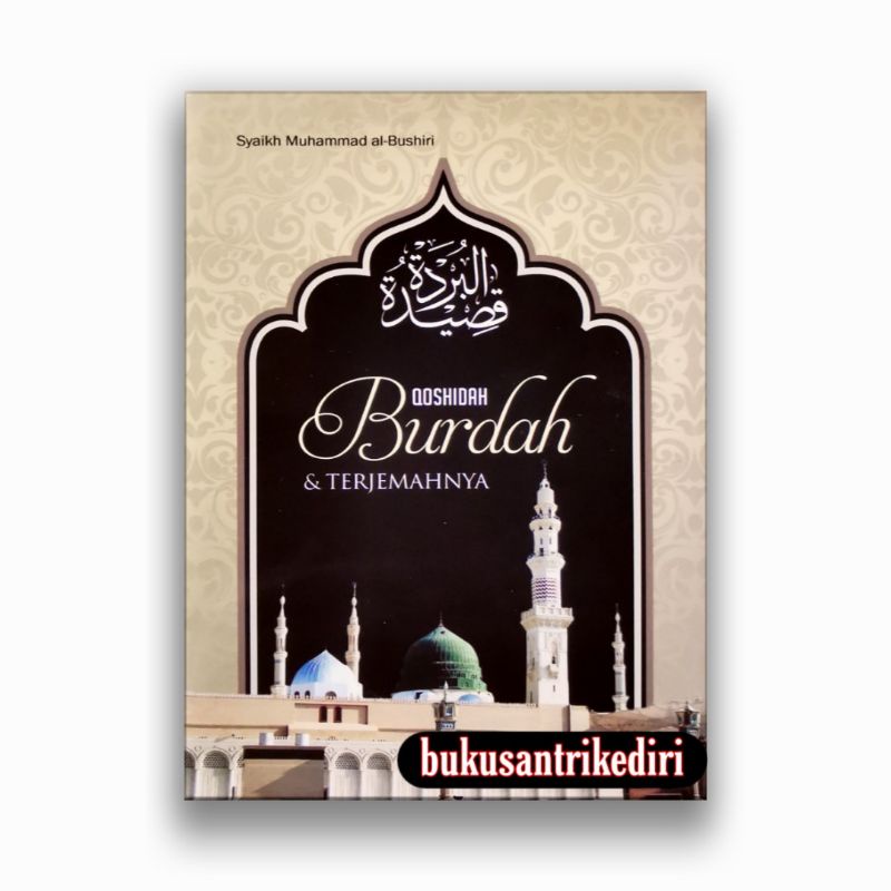terjemah qosidah burdah qasidah burdah coklat qasidah burdah dan terjemahnya ukuran besar