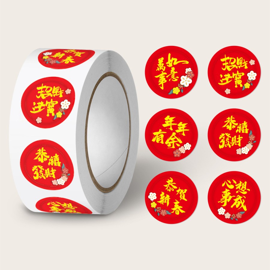 

DY PACK STICKER IMLEK CHINES NEW YEAR BULAT 1 ROLL 500pcs/STIKER ROUND 2.5cm