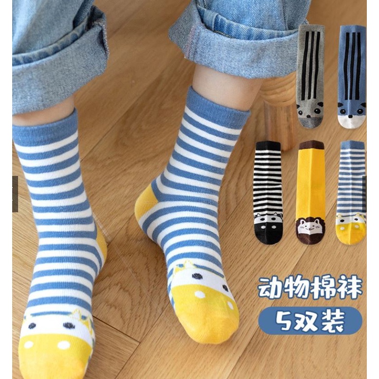 Kaos Kaki Anak Bayi SET 5 in 1  isi 5 pasang / 10 pcs  Bahan: katun, poliester Tebal, dapat menghangatkan kaki anak Mencegah dari gigitan nyamuk Cocok digunakan ke sekolah, berlibur, fashion Bahan tidak licin, mudah dibersihkan Sangat nyaman digunakan Pak