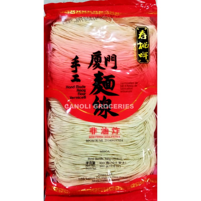 

Misoa Sau Tao 300G / Hand Made Amoy Flour / Fine And White (Mie Impor)