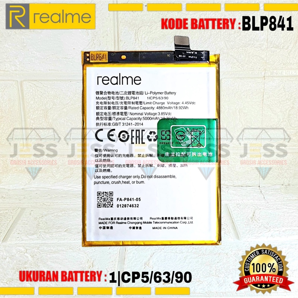 Baterai Battery Original ERRLY BLP841 / BLP-841 For Type Hp REALME 8 - RMX3085