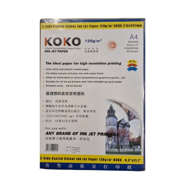 

KOKO Double Side Inkjet Paper A4 120gsm 50 Sheets