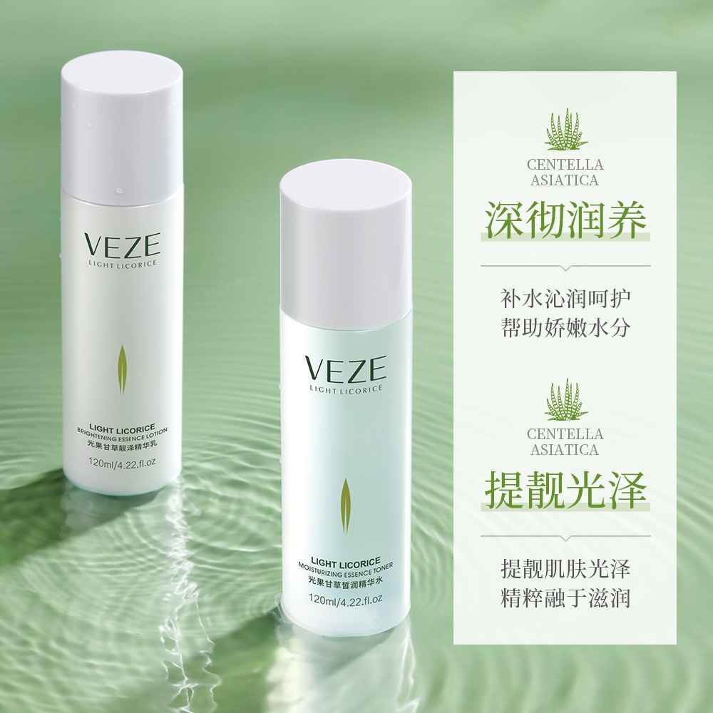 LM-FZ80481 Veze Pelembab Light Licorice Moisturizing set isi 2pc