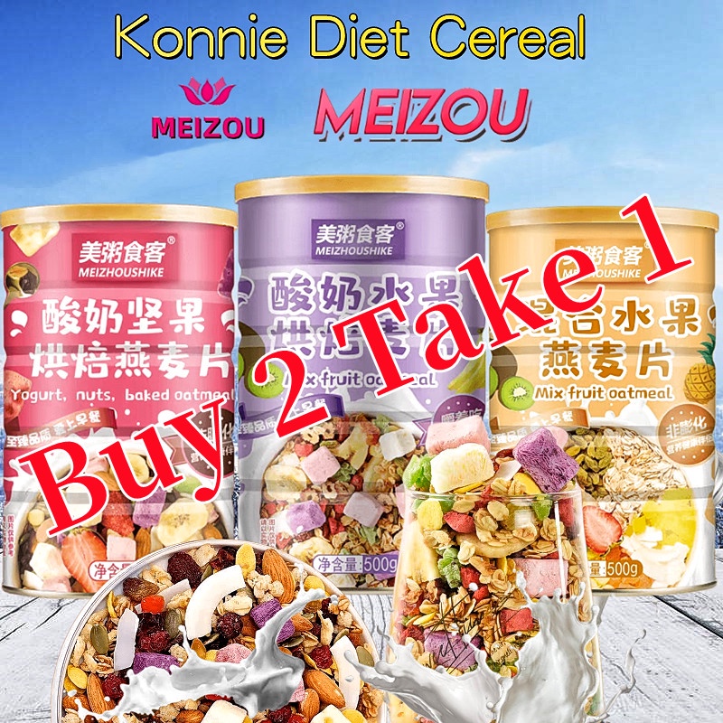 

(Buy 2 Take 1) MEIZOU Konnie Diet Cereal 500G Mix Fruit Nuts Instant Breakfast Cereals Nutritional Oatmeal Fast Weight Loss Meal Replacement Original Nutri-Grain Healthy Food