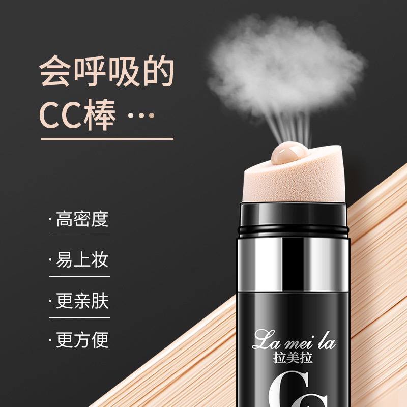 [MS] NO 2002 LAMEILA CC CREAM CUSHION  CC STICK