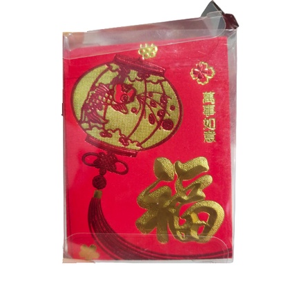 Kertas Angpao Imlek Sincia Chinese New Year Aneka Tulisan Fu (Hoki)