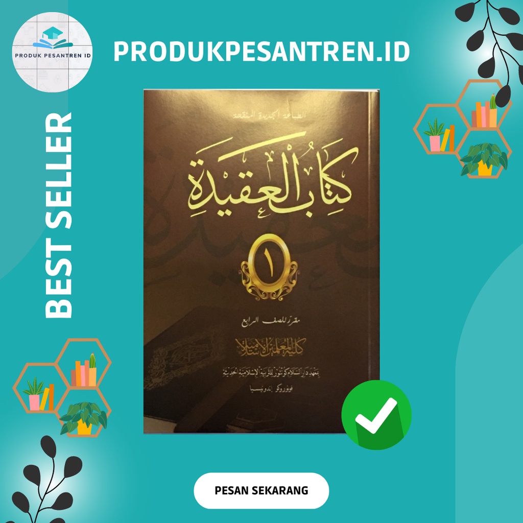 Tauhid Juz 1 (4 KMI) / Buku Tauhid 1 Kelas 4 KMI Gontor