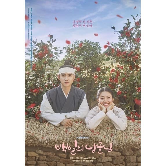 100 Days My Prince (2018)