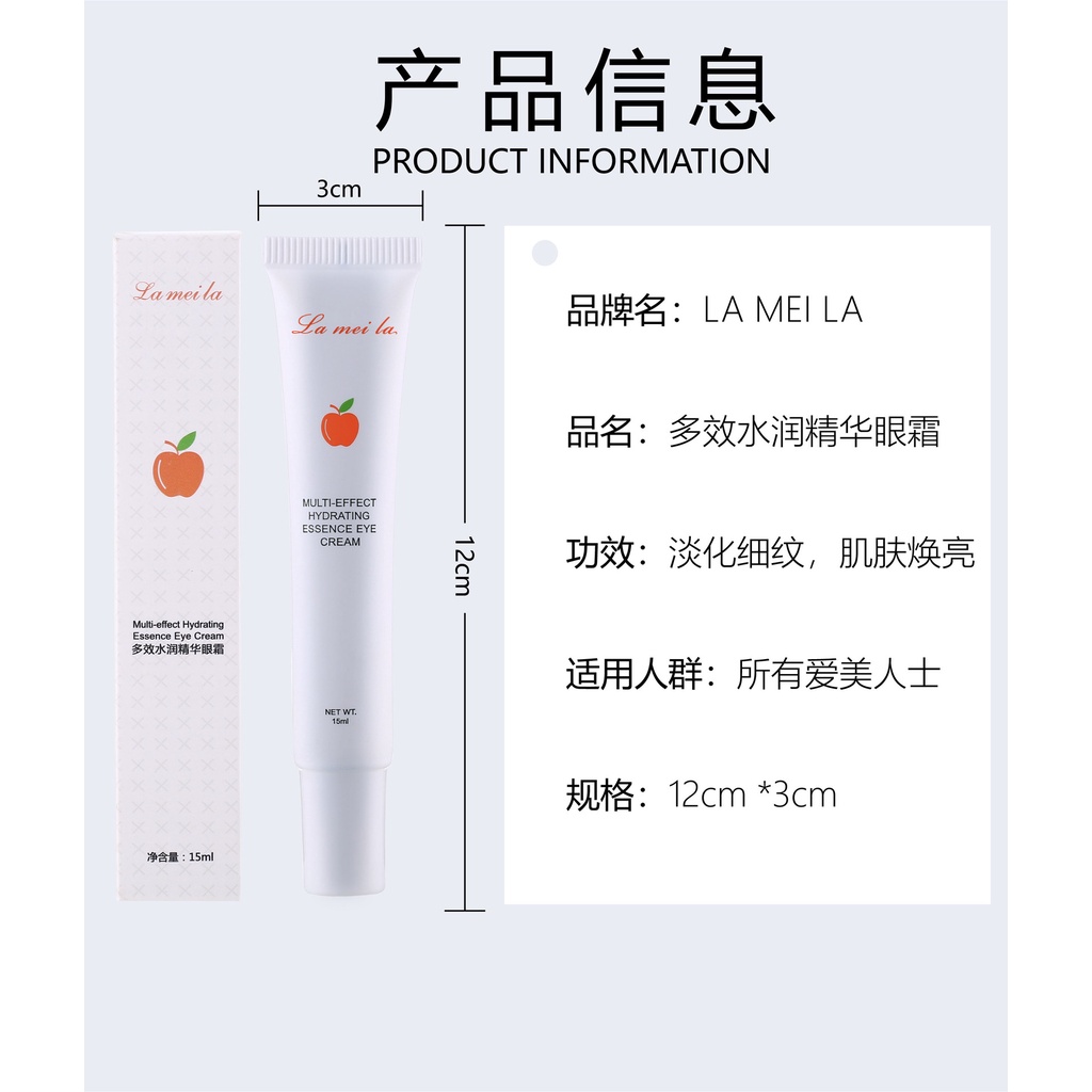 Lameila Eye Cream Hydrating Essence Multi Effect/Krim Lingkaran Mata LM-3302