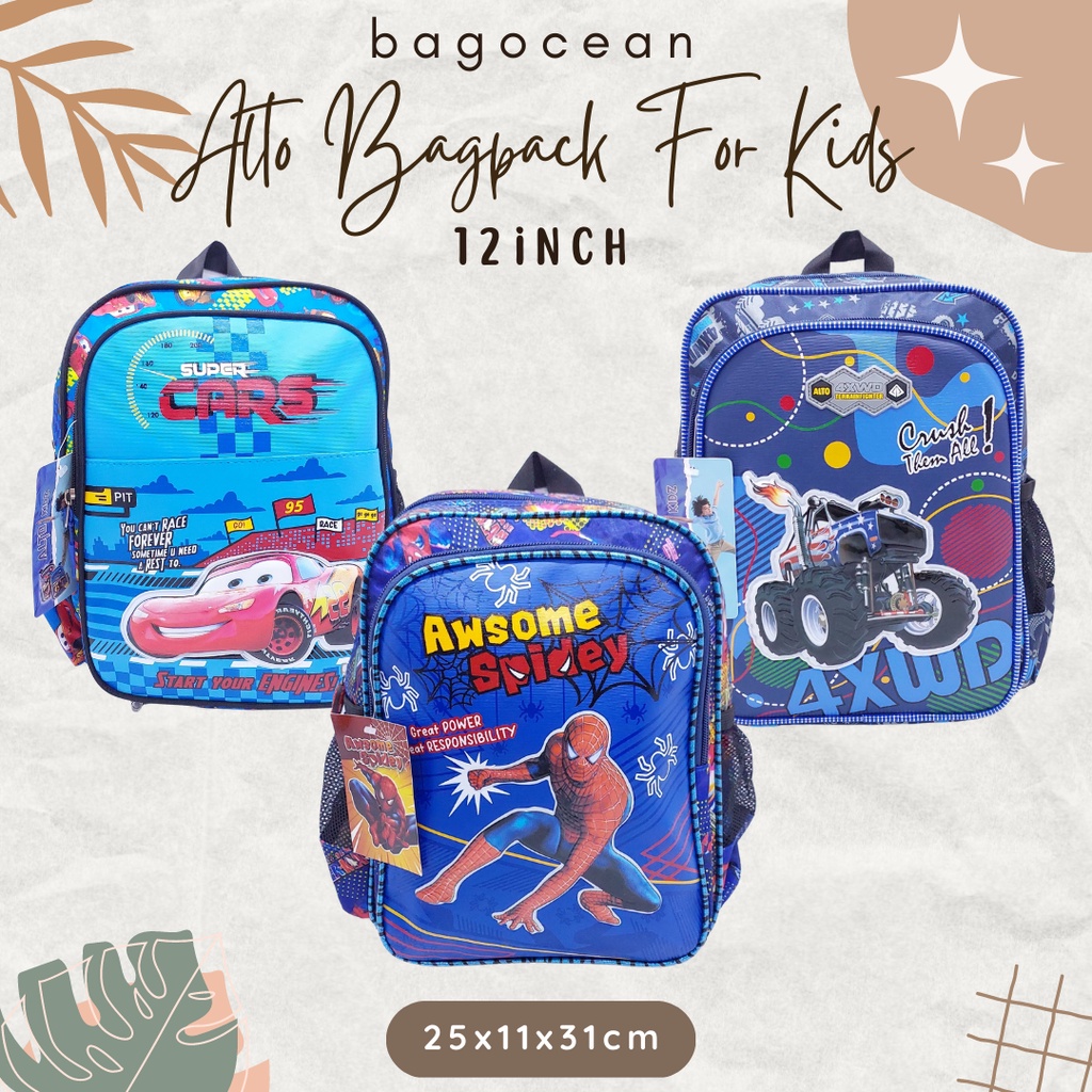 TAS ANAK SEKOLAH COWOK MOTIF KARAKTER ANIMASI EMBOSS TIMBUL 3D + KOTAK PENSIL 16 INCHI 4 RUANGAN IMPORT MURAH ORIGINAL / RANSEL ANAK COWOK + KOTAK PENSIL MURAH BESAR / TAS SEKOLAH COWOK TIMBUL ANIMASI CARS BATMAN 16 INCH/ TAS ANAK COWOK MENGKILAT TIMBUL