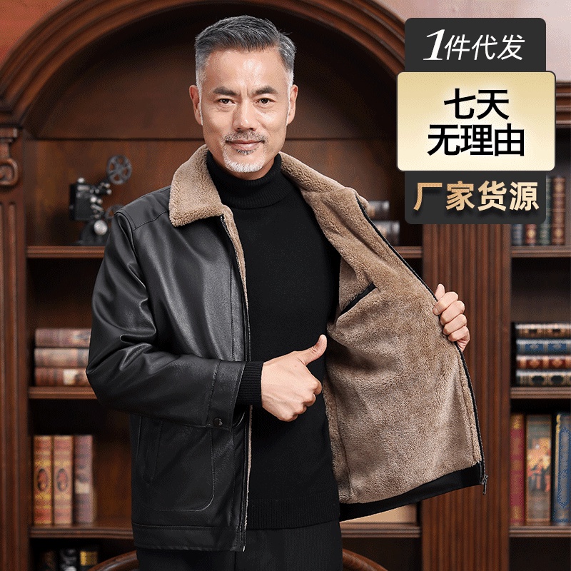 Middle-Aged  Orang Tua Kulit Pria Mantel Pria Bulu Berlapis Tebal Kulit  Jaket Bulu Terintegrasi man