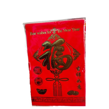 Kertas Angpao Imlek Sincia Chinese New Year Aneka Tulisan Fu (Hoki)