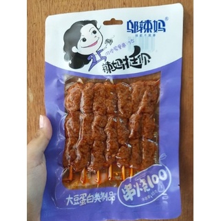 

MURAH BANGET cemilan instan vegetarian la tiao varian wu la ma 邬辣妈chuanshao100