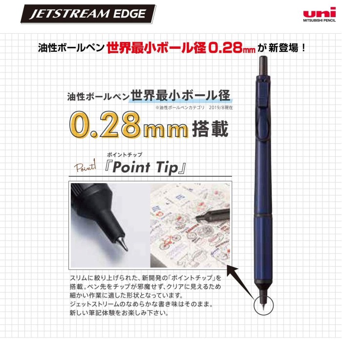 

Uni Jetstream Edge Ballpoint Ink Pen 0.28Mm Mitsubishi Uni Oil-Based