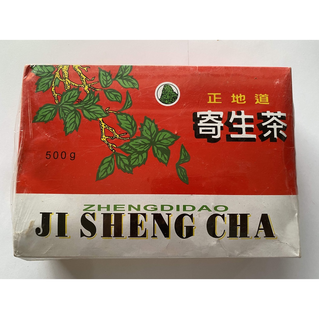 

Ji Sheng Cha / Daun Benalu / Mistletoe / 双寄生 100 gram