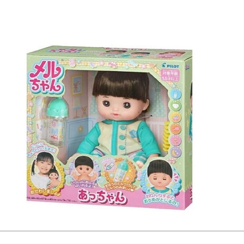 NEW Mell Chan Friends A Chan doll