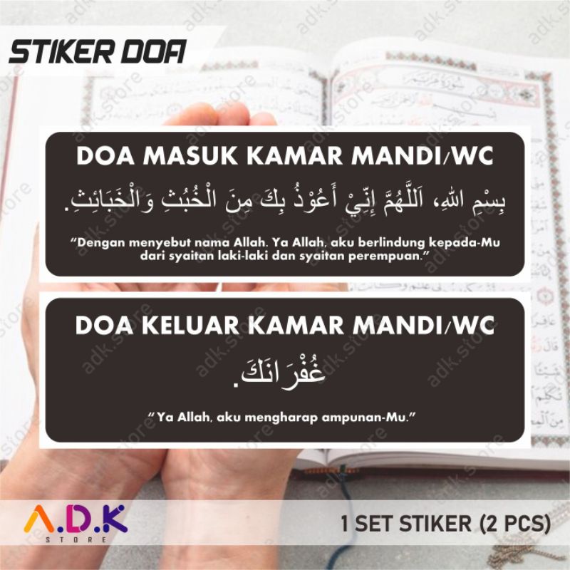 

[1 SET] STIKER DOA | STIKER DOA KELUAR MASUK KAMAR MANDI (23,5×7,5 cm)