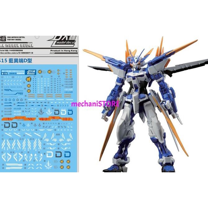 Water Decal Mg Astray Blue Frame D Dl Model