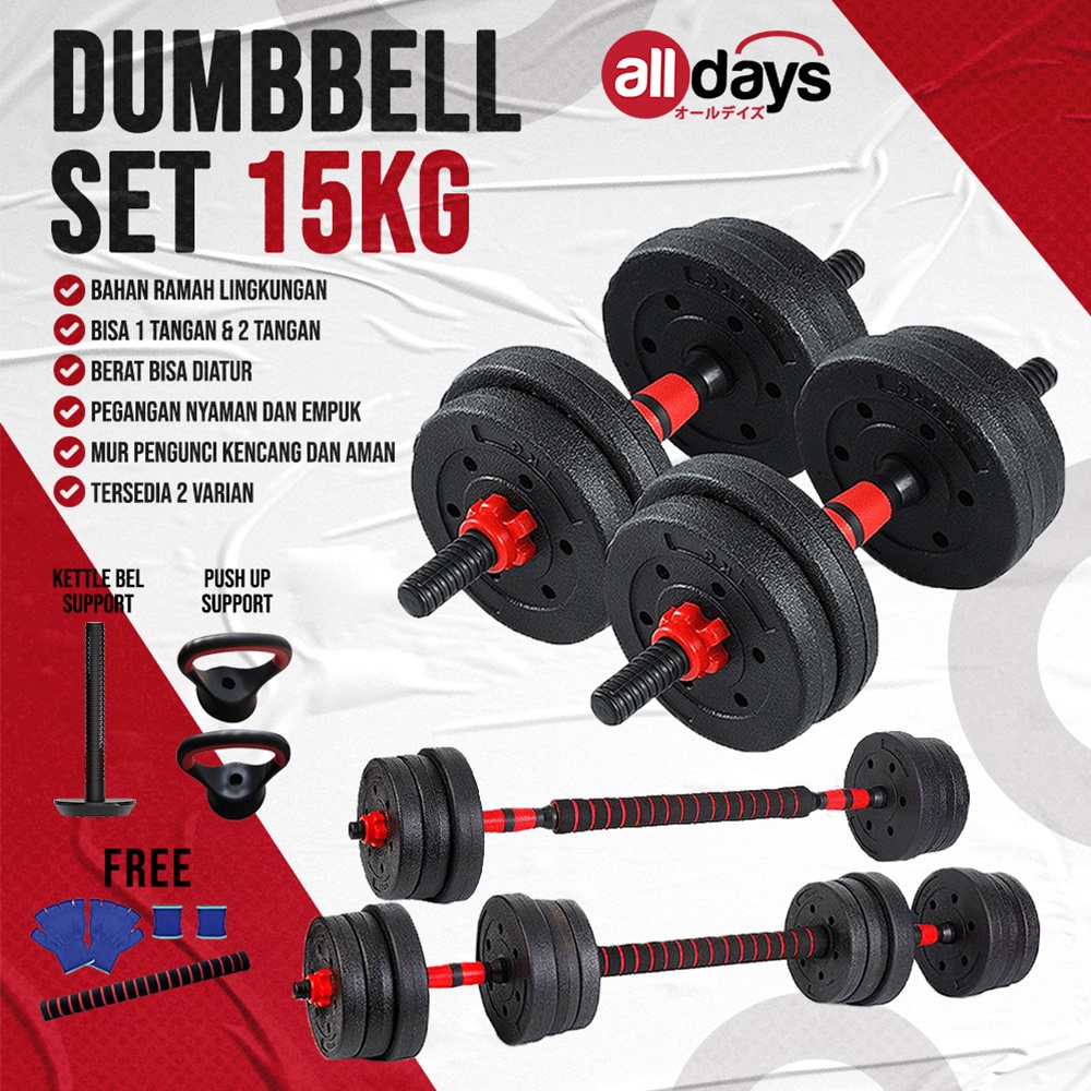 Alldays Dumbell Set 15KG / Alat Angkat Besi / Barbel / Alat Fitness Rumah /Alat Angkat Beban