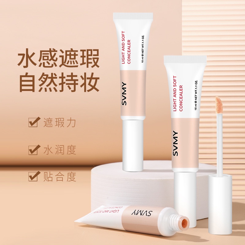 Lameila Light And Soft Concealer LM - 3083