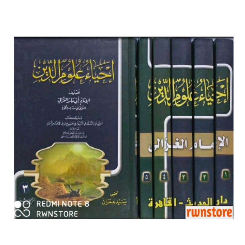 Kitab Ihya Ulumuddin Kitab Ihya' Ulumiddin ihyaulumuddin Darul Hadits Mesir