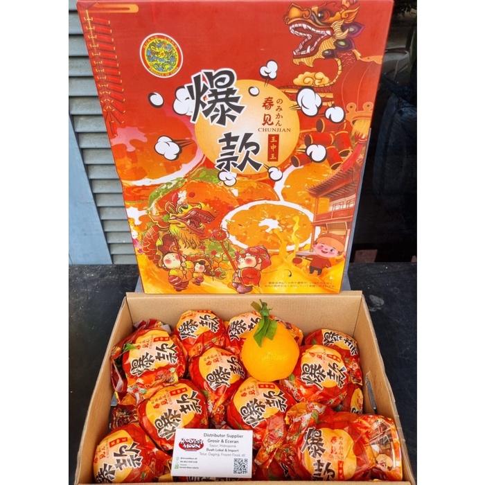 

Parcel Harvestmoon Jeruk Fortune Gift Box 5Kg