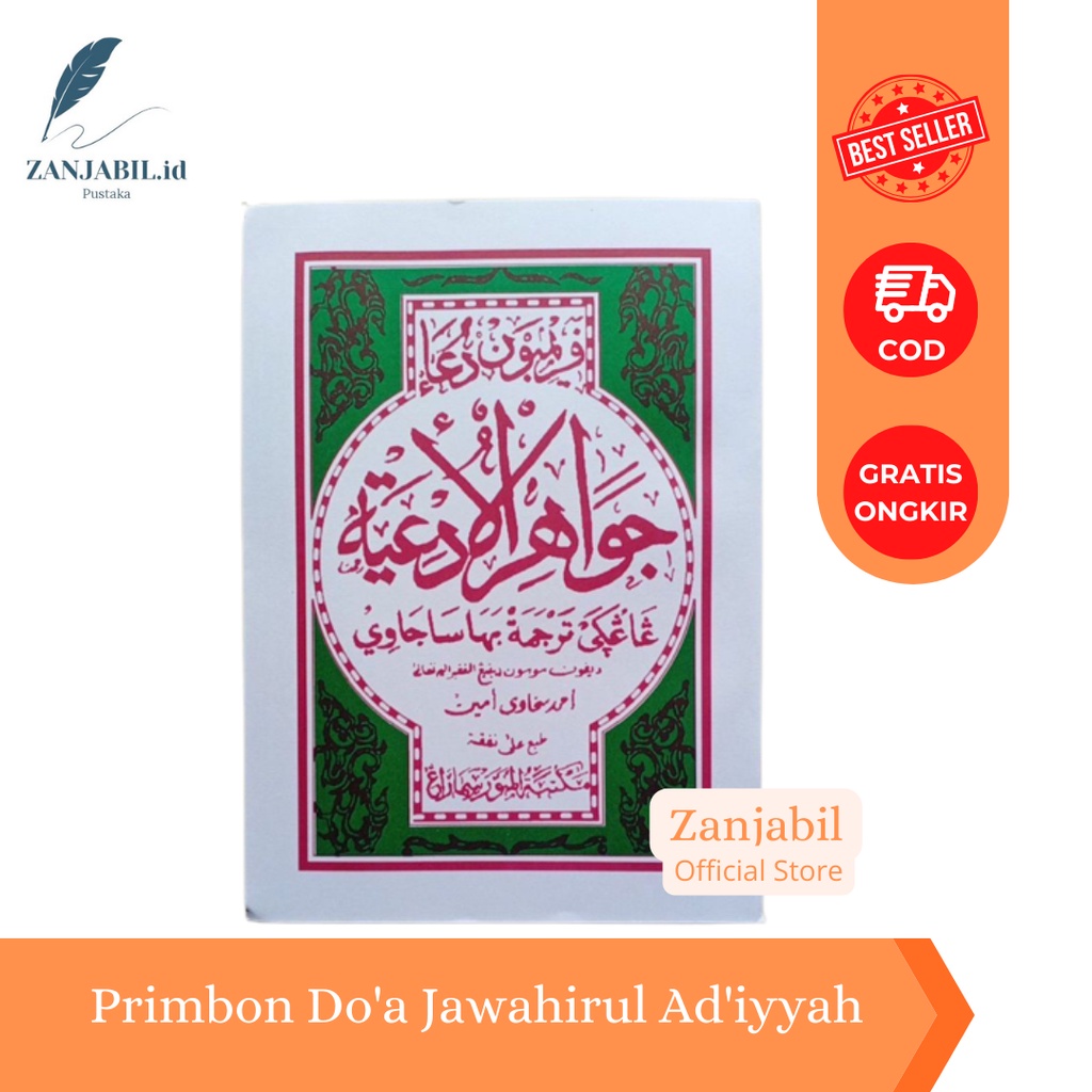 Kitab Primbon Doa - Jawahirul ad’iyyah