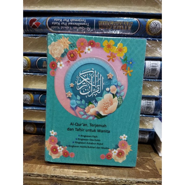 AL QURAN MUSLIMAH SALSABIL A6 HC