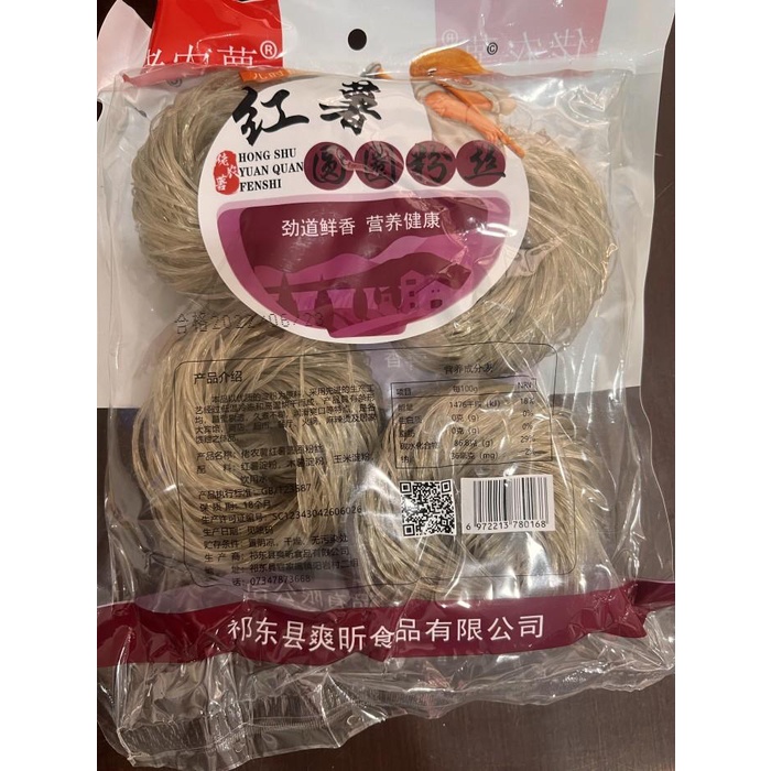 

Bihun ubi hong shu yuan quan fen si 300gr Best Seller