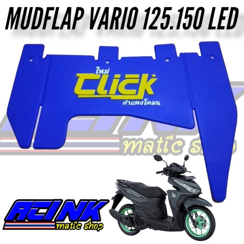 MUDFLAP MUD FLAP VARIO 125 150 MUDFLAP KARET PELINDUNG DINAMO VARIO SPAKBOR  KOLONG VARIO