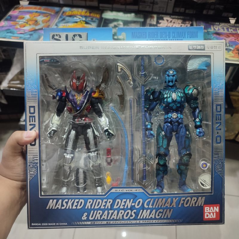 ACTION FIGURE SIC KAMEN RIDER DEN-O CLIMAX & URATAROS TOYS ORIGINAL BANDAI
