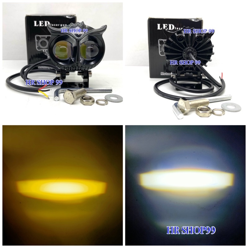 Lampu Tembak Laser Led OWL 2 Mata 2 Warna Kuning Putih Hi Low