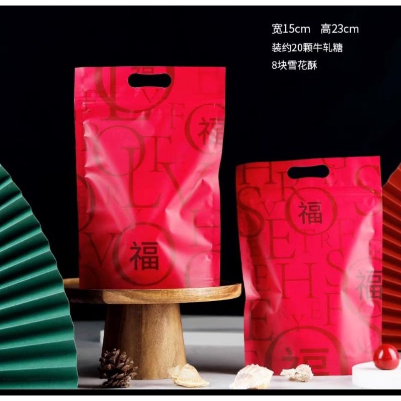 ZIPLOCK BAG WEDDING SUANGXI  FU / ZIPPER BAG CHINESE NEW YEAR