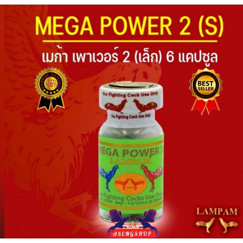 DOPING LAMPAM M2 MEGA POWER COCK  ( isi 6 Capsul )